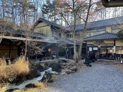 Kanno-jigoku Onsen