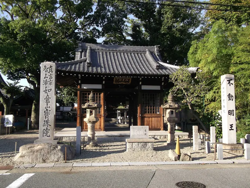 Hōju-in Temple