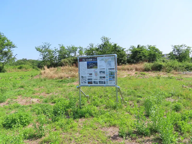 Jike Site