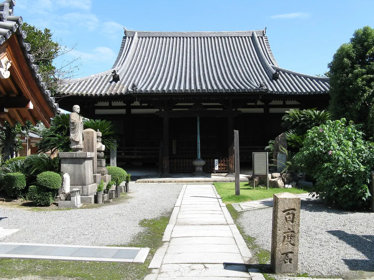 Teramachi