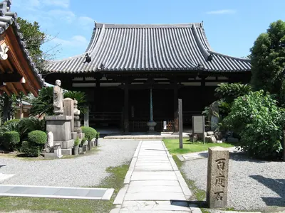 Teramachi