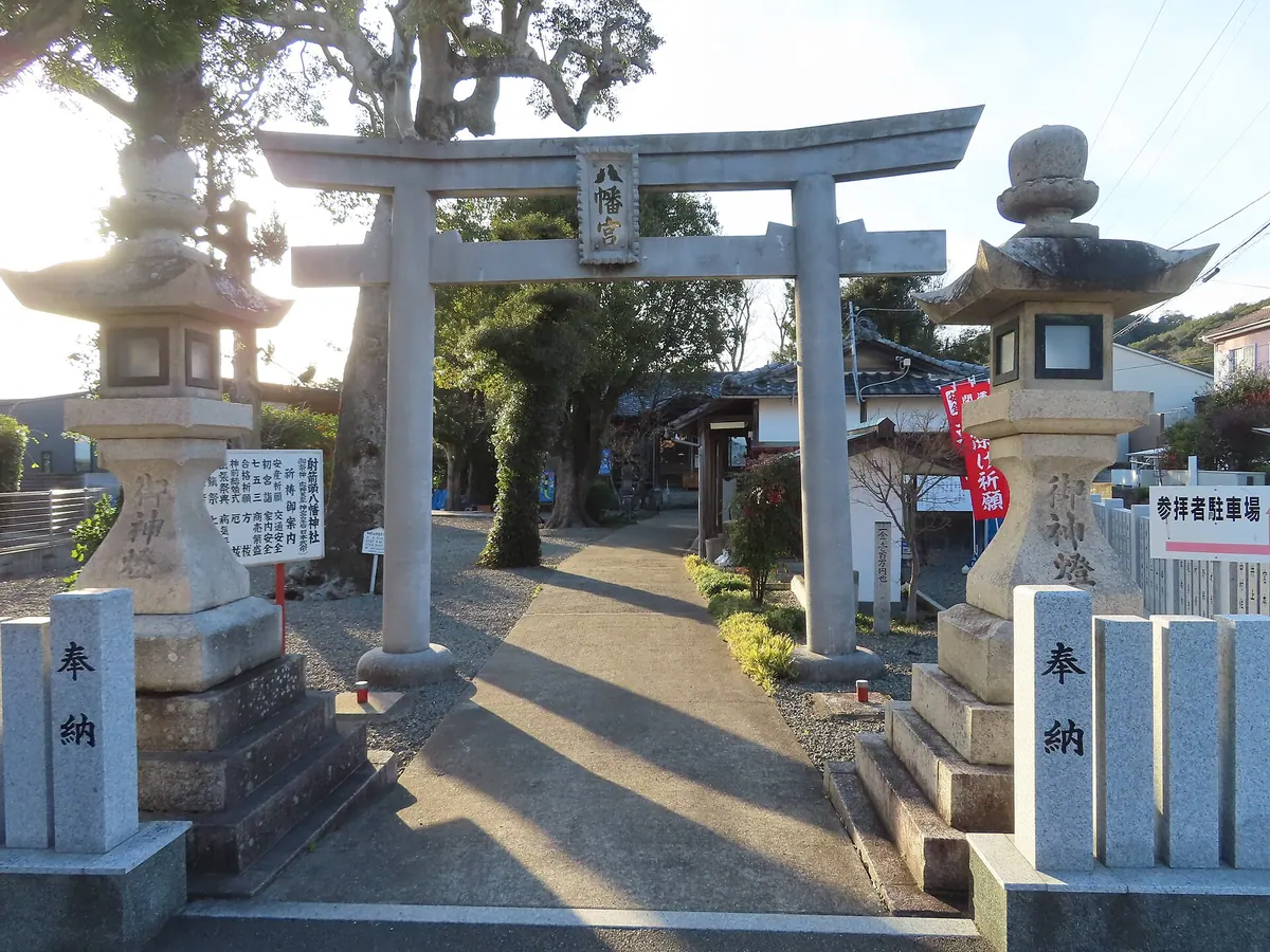 Iyato Hachiman Shrine