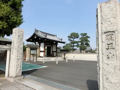 Sonshō-in Temple
