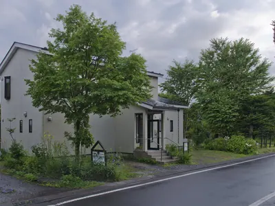 Petit Museum Karuizawa Kusabanakan