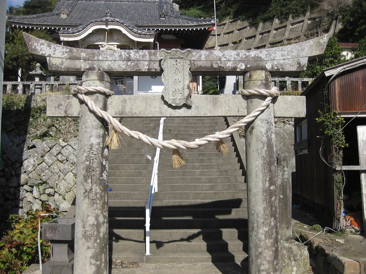 Kogushi Shrine