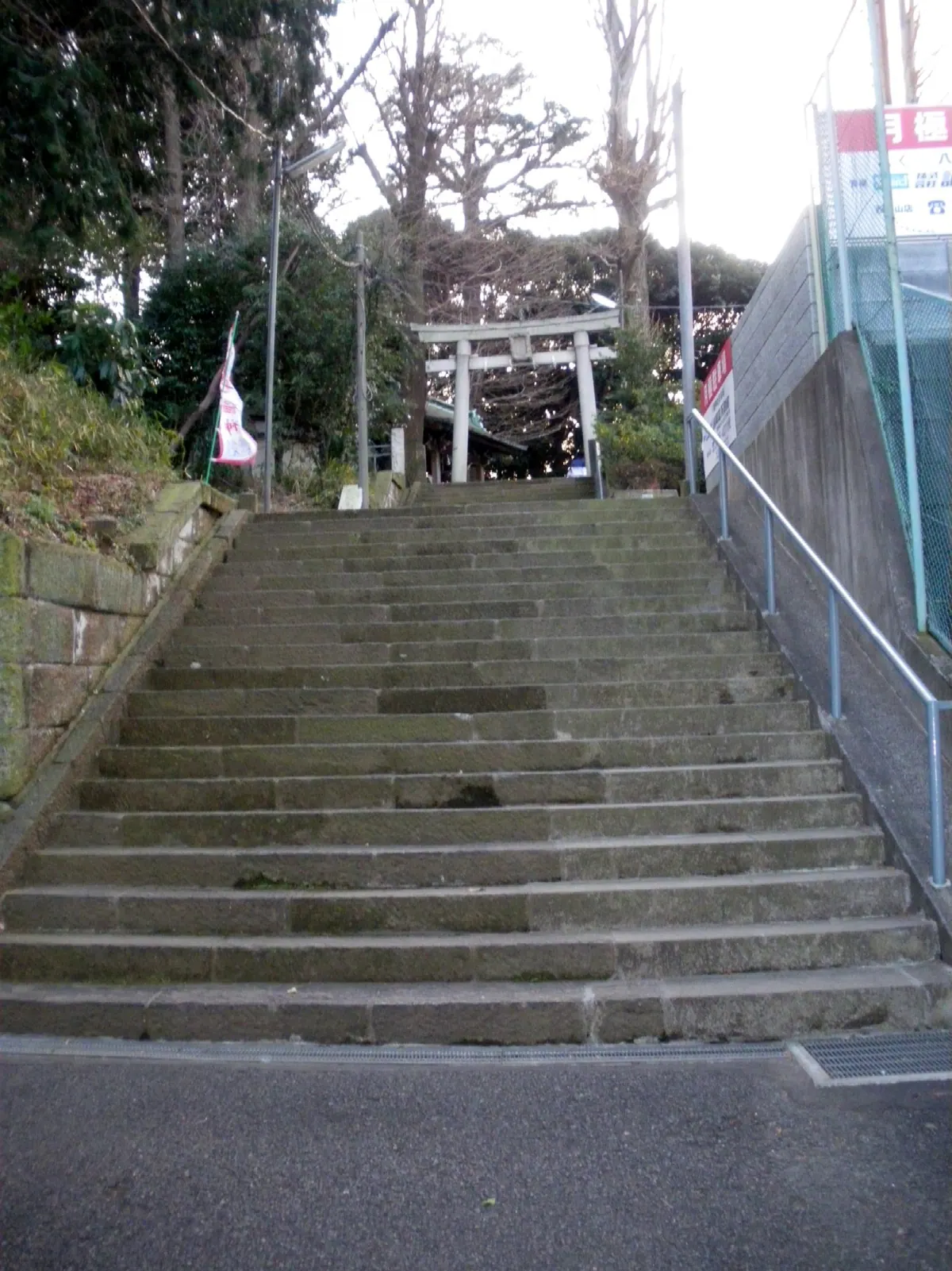 Koyama Hachiman Shrine