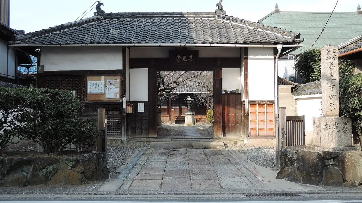 Koyama Zenkō-ji Temple