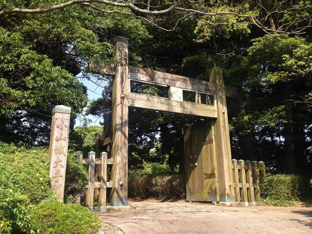 Koyama Castle
