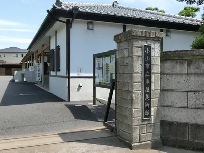 Kurumaya Museum of Art