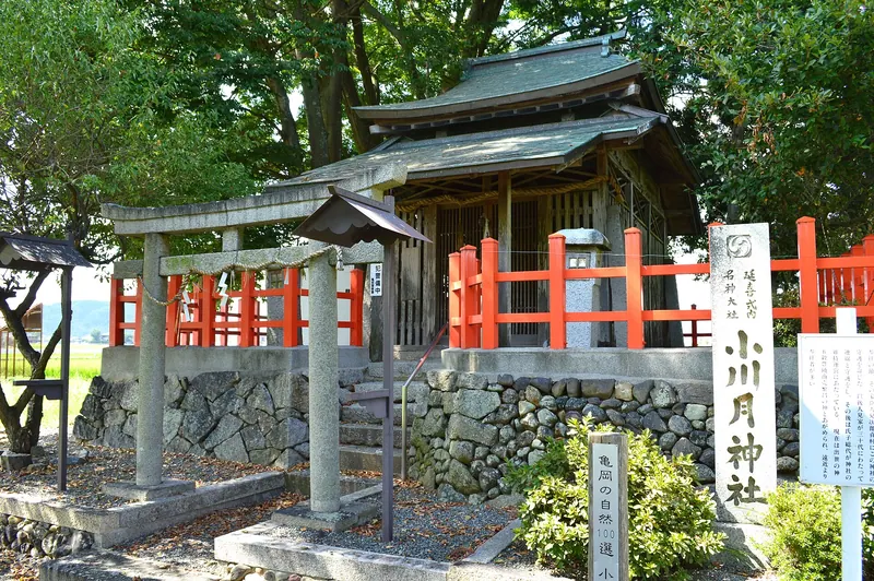 Ogawatsuki Shrine