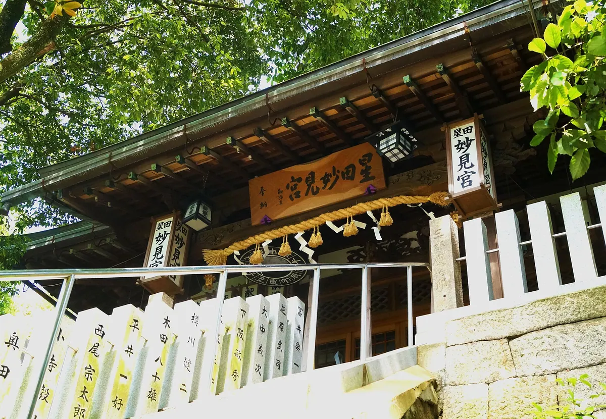 Komatsu Shrine