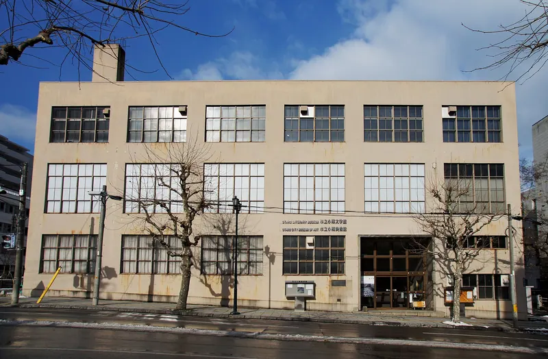 Otaru City Museum of Art