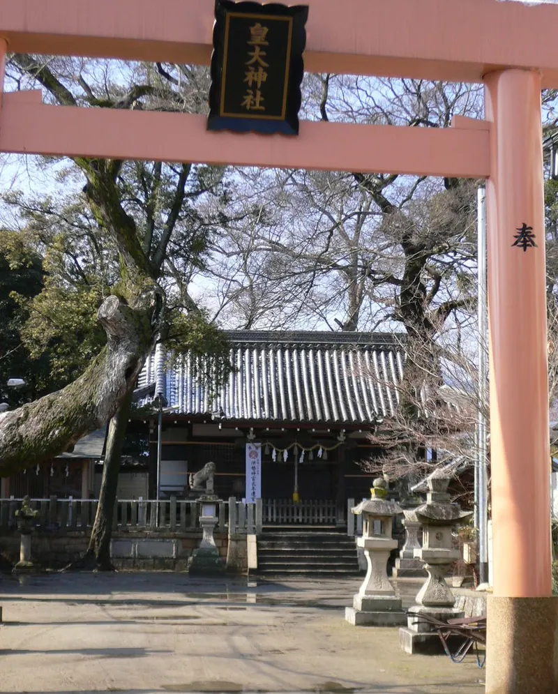 Kohama Kōtai Shrine