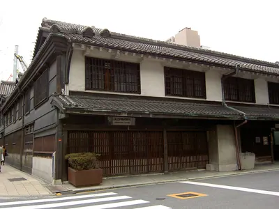 Former Konishi Family Residence
