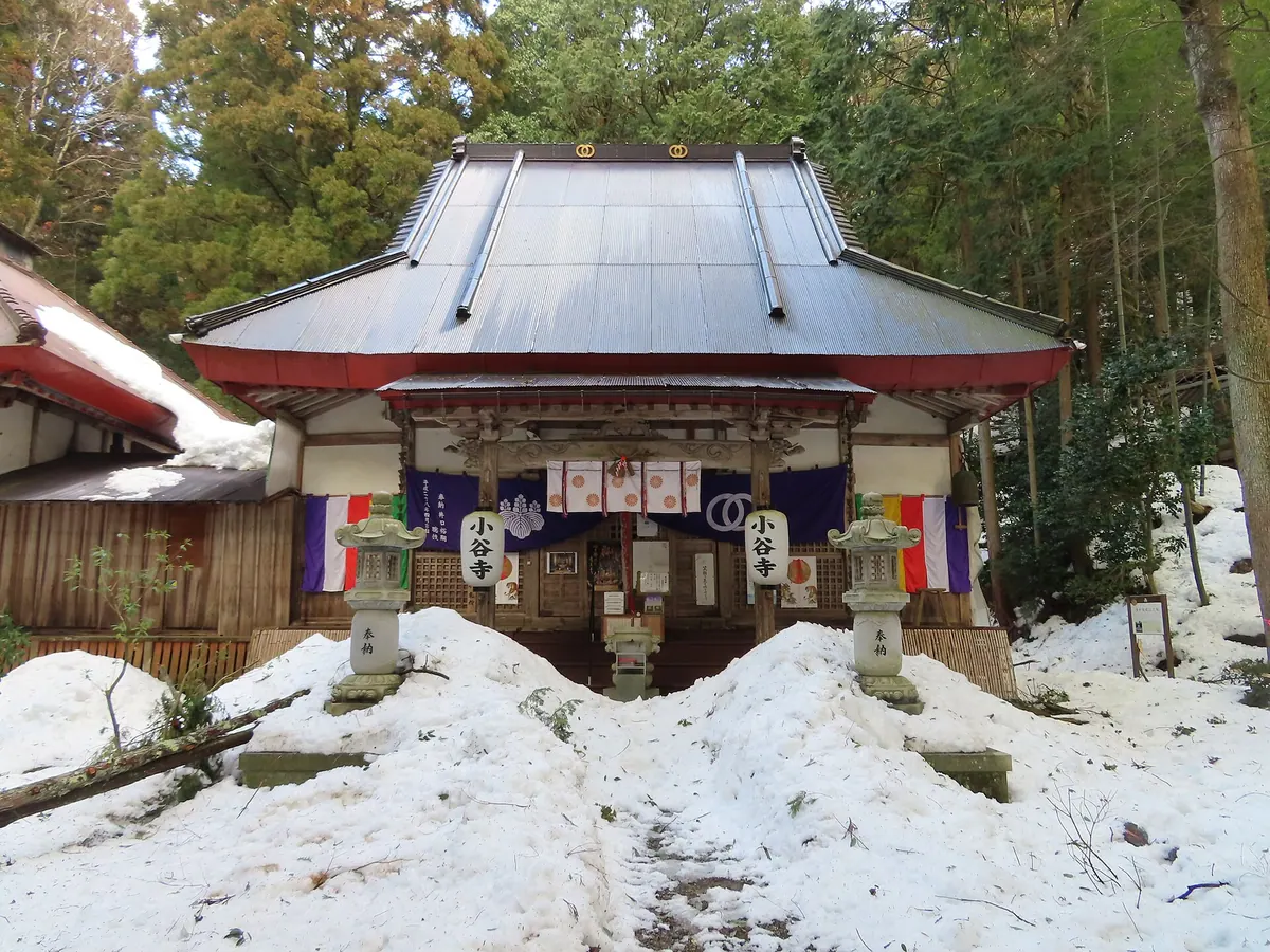 Odani-ji Temple