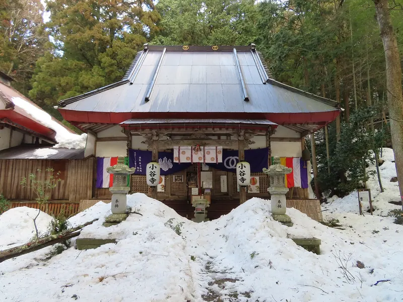 Odani-ji Temple