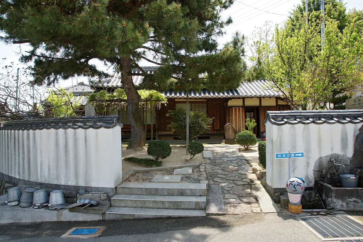 Hōsai Ozaki Memorial Hall