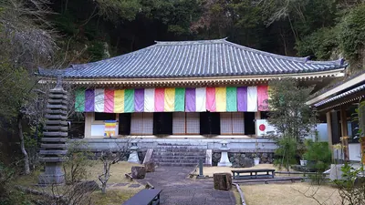 Shōkyū-ji Temple