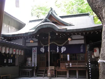 Sukunahikona Shrine