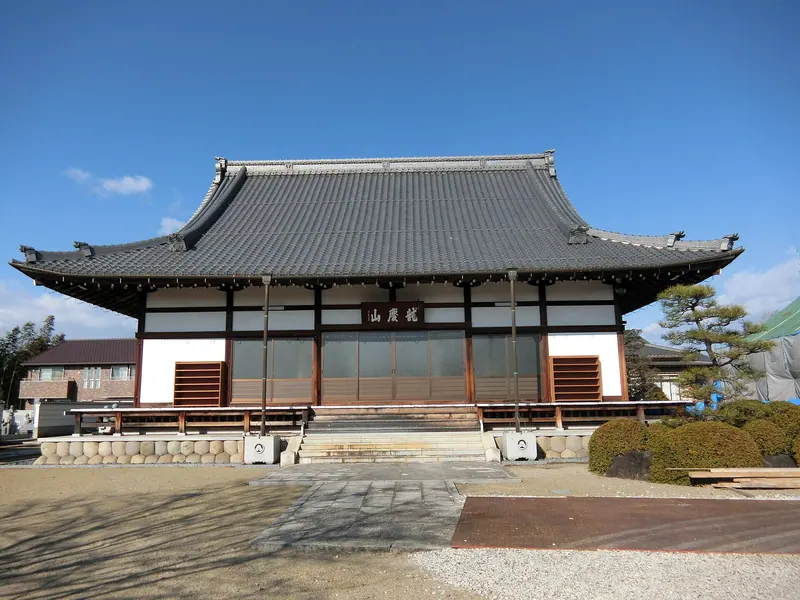 Shōrin-ji Temple