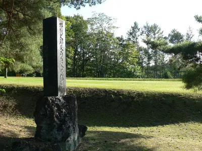 Togariishi, Yosukeone Ruins