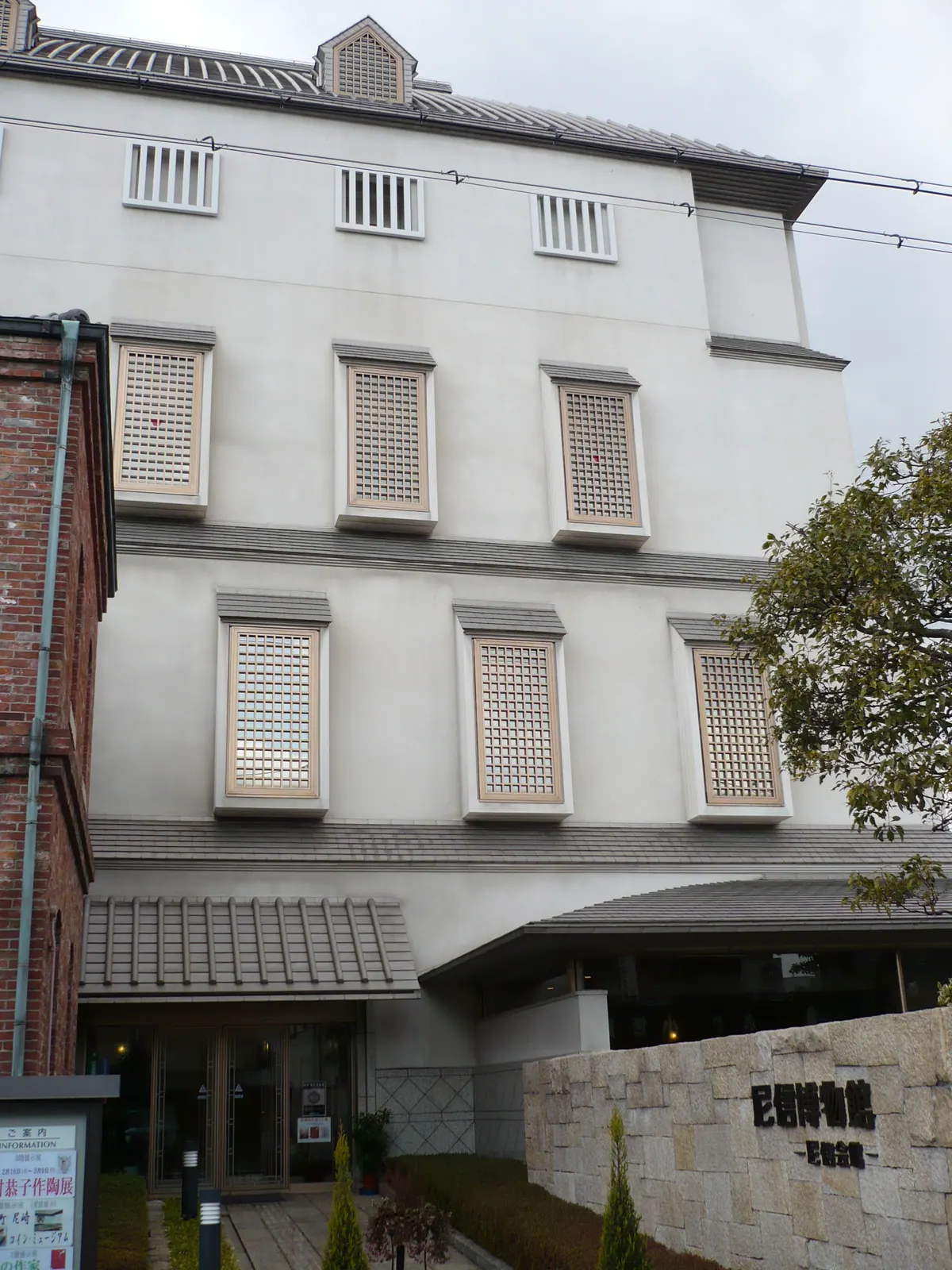 Amashin Museum