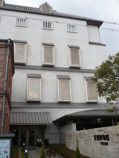 Amashin Museum