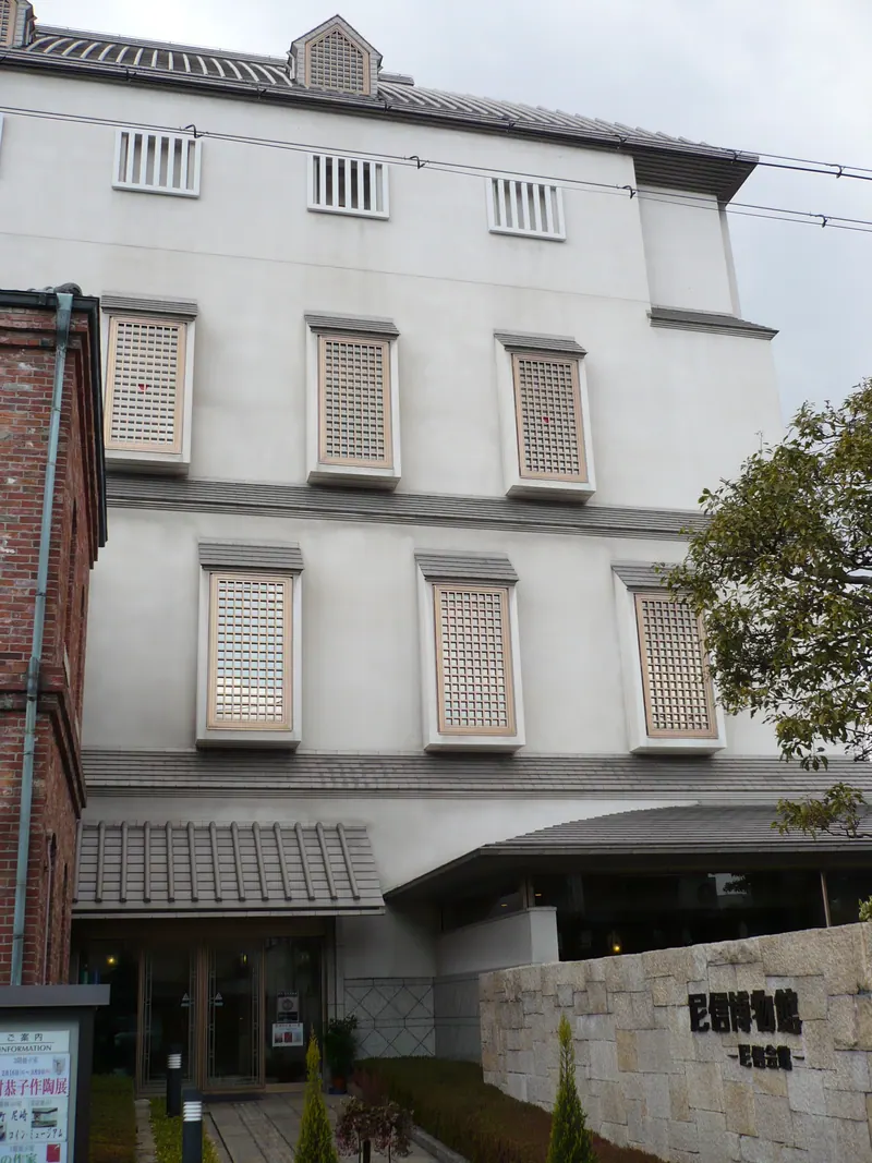 Amashin Museum
