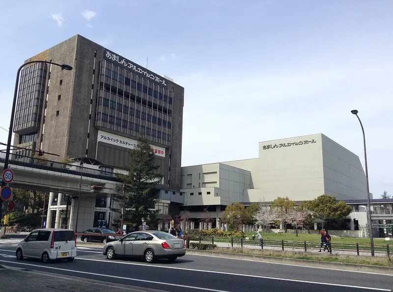 Amagasaki Cultural Center