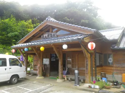 Onoaida Onsen