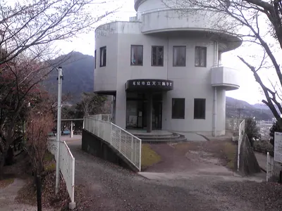 Owase Municipal Astronomical Science Museum