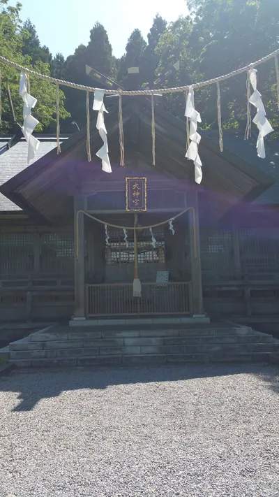 Yamanoue Daijingū Shrine