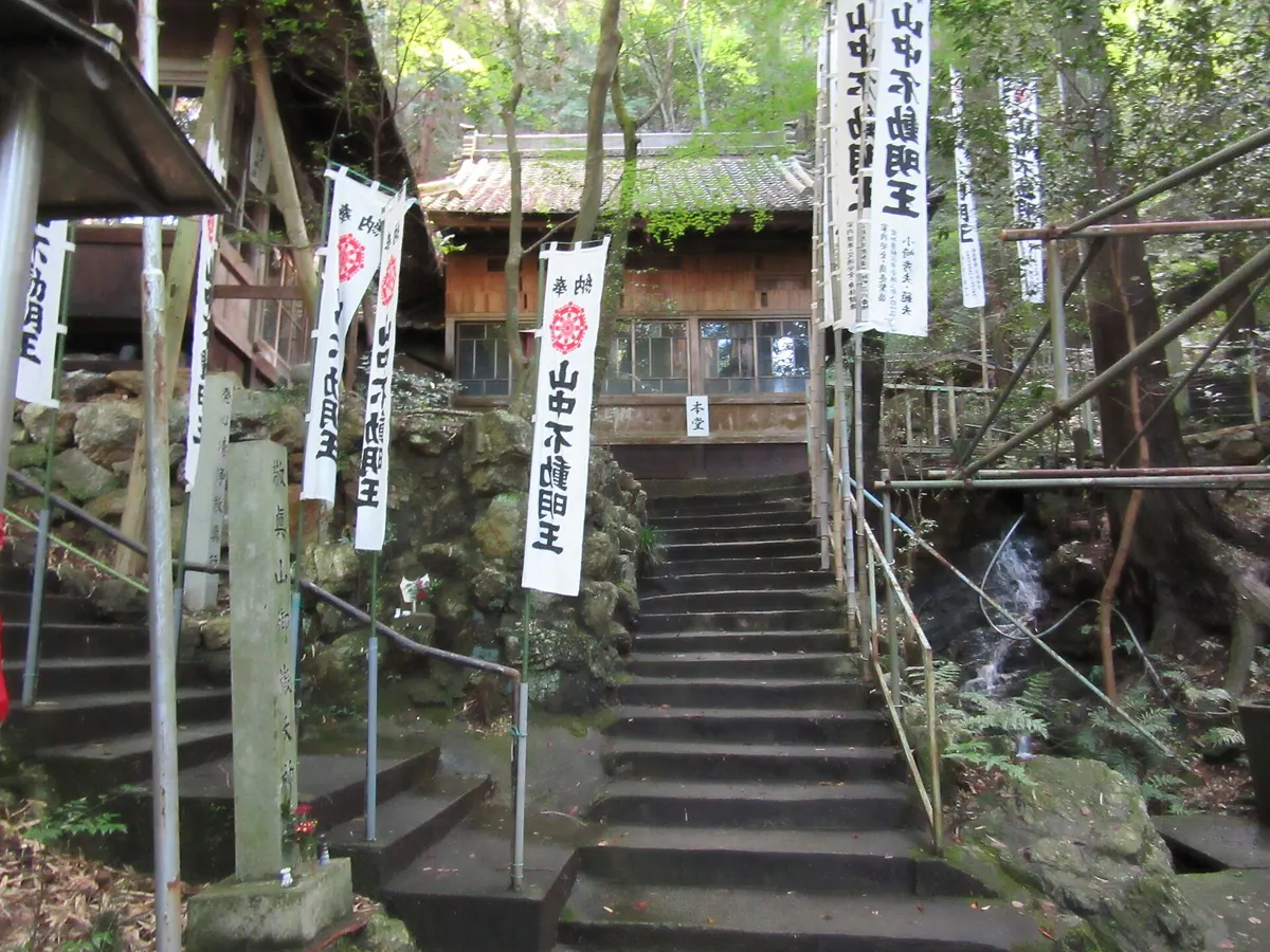 Yamanaka fu-dō Temple