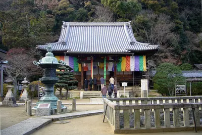 Yamazaki Shōten