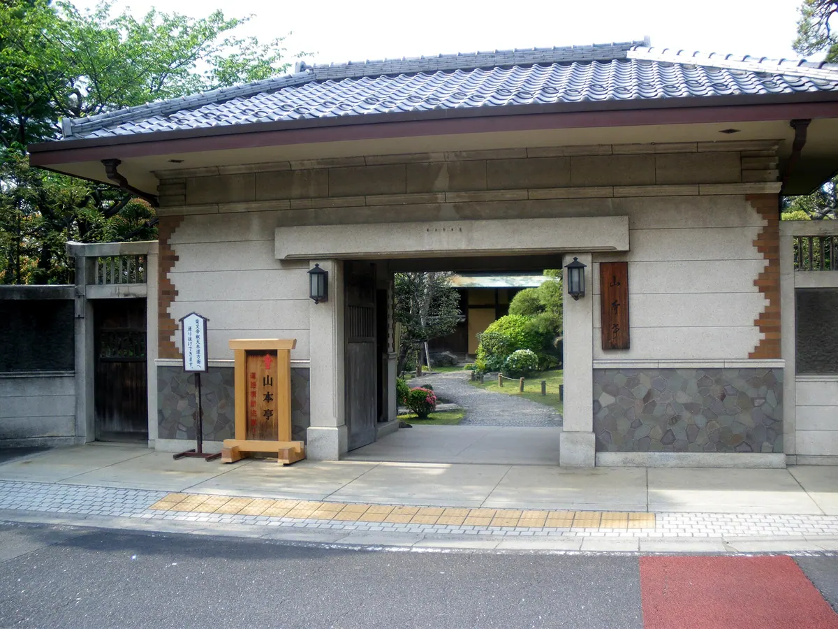 Yamamoto-tei
