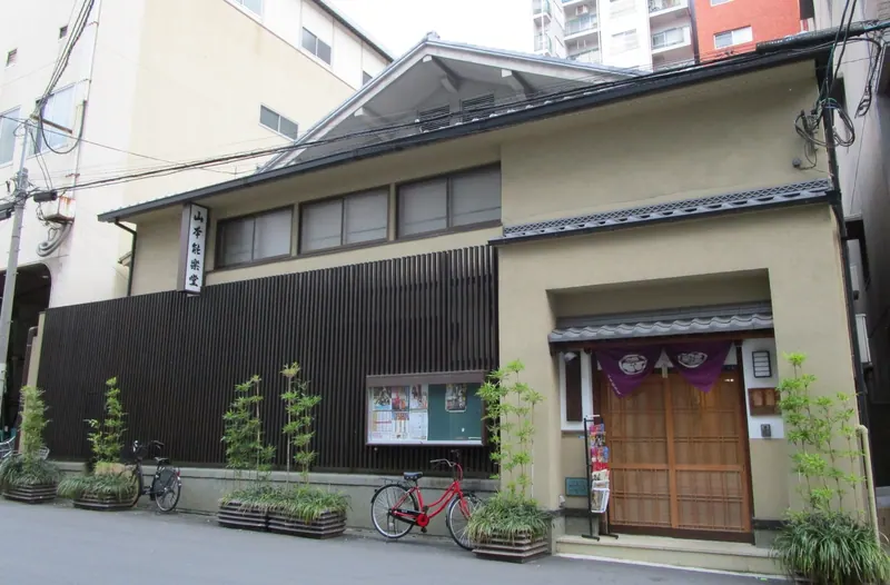 Yamamoto Noh Theater