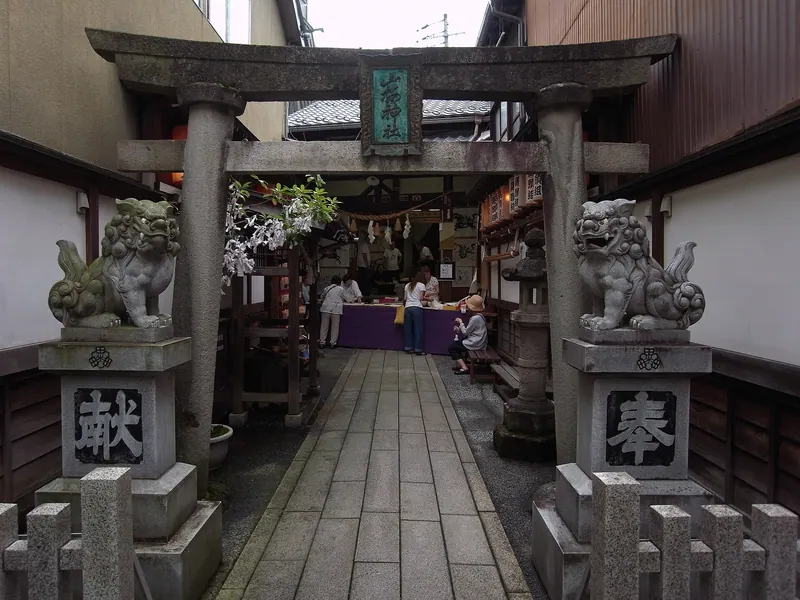 Yamazakura Shrine