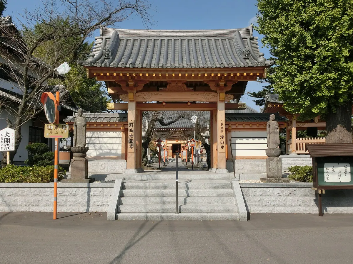 Jōzan-ji Temple