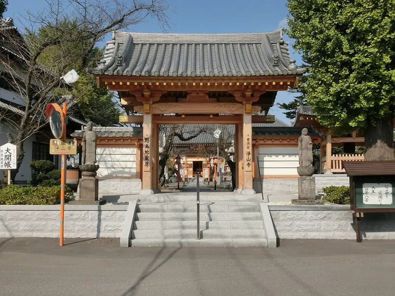 Jōzan-ji Temple