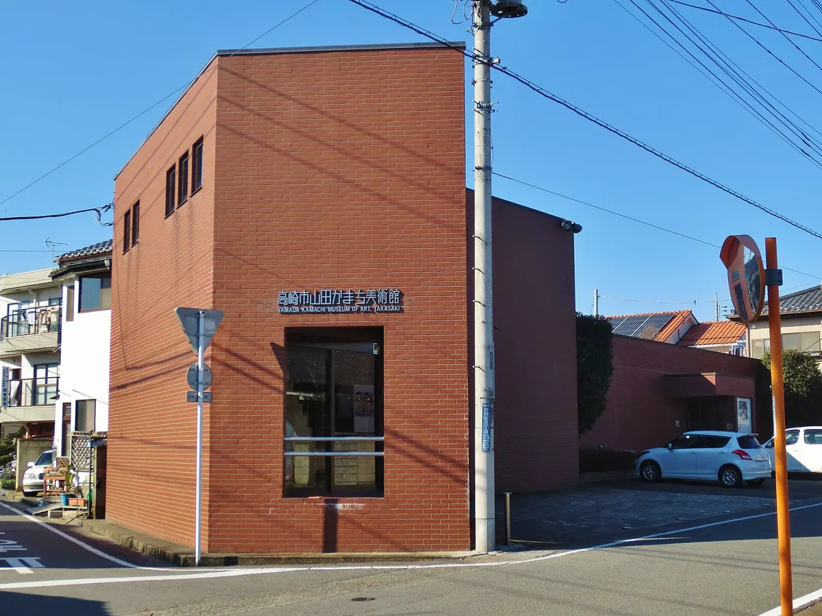 Yamada Kamachi Museum of Art, Takasaki