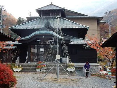 Yamada Onsen