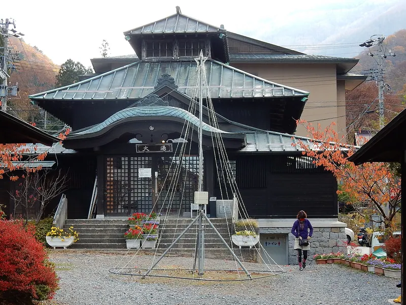 Yamada Onsen