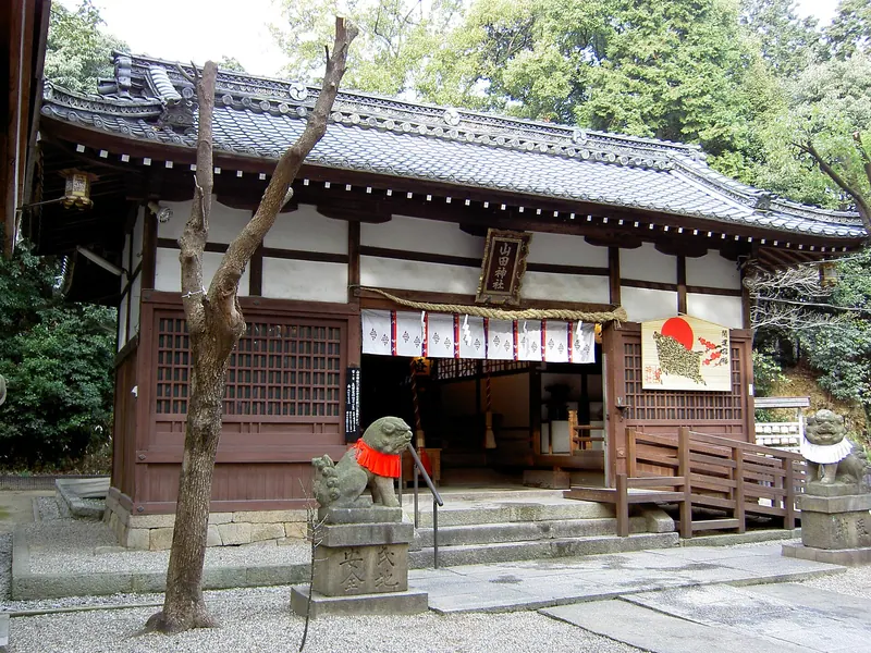 Yamada Shrine (Hirataka)