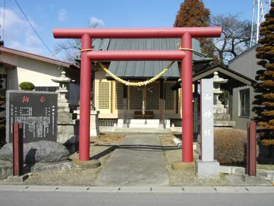 Yama Shrine