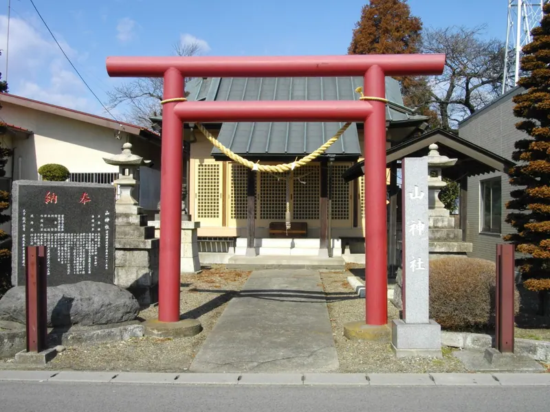 Yama Shrine