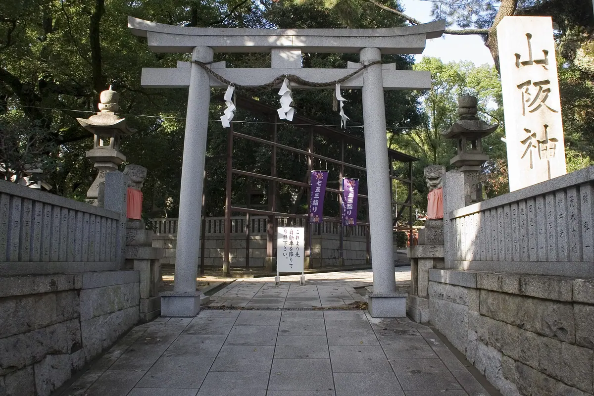Yamasaka Shrine