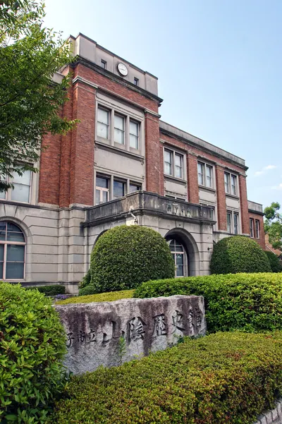 Yonago Municipal Historical Museum