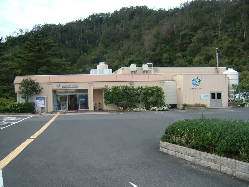 San'in Kaigan Geopark Museum of the Earth and Sea