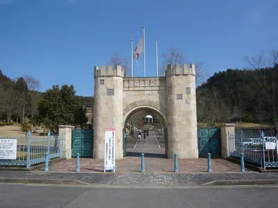 Gifu Family Park