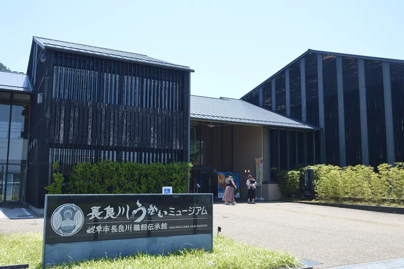 Gifu Nagara River Museum of Ukai Tradition